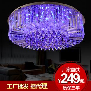 客廳 長方形led吸頂燈簡約水晶燈客廳燈臥室孔雀燈廠家批發 8869
