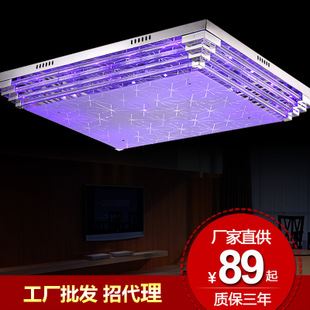 客廳 led長方形吸頂燈現(xiàn)代簡約客廳燈變色臥室燈餐廳燈廠家批發(fā) 8800