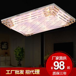 客廳 led長方形吸頂燈現(xiàn)代簡約客廳燈變色臥室燈餐廳燈廠家批發(fā) 8800