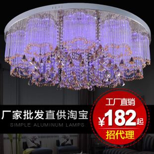 客廳 水晶燈現代簡約吸頂燈led客廳燈臥室燈長方形燈廠家批發 8871