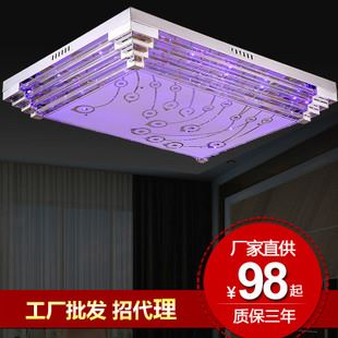 臥室 長方形led吸頂燈簡約水晶燈客廳燈臥室孔雀燈廠家批發 8869