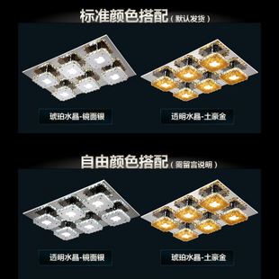 臥室 led吸頂燈現(xiàn)代簡約水晶燈客廳燈臥室燈餐廳燈具5308廠家直銷批發(fā)原始圖片2