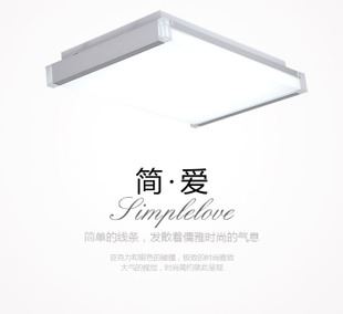 臥室 鋁材客廳燈LED吸頂燈客廳燈辦公室燈臥室燈飾廠家直銷批發(fā)8801原始圖片2