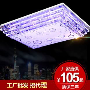 臥室 led吸頂燈現代簡約客廳燈水晶燈臥室燈餐廳燈具8091廠家直銷批發(fā)