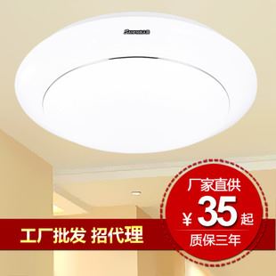 臥室 吸頂燈簡約水晶燈客廳燈led臥室燈餐廳圓形燈具廠家批發 8879