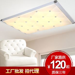 餐廳 LED吸頂燈客廳燈臥室燈餐廳燈簡約辦公室大氣燈具廠家批發8688