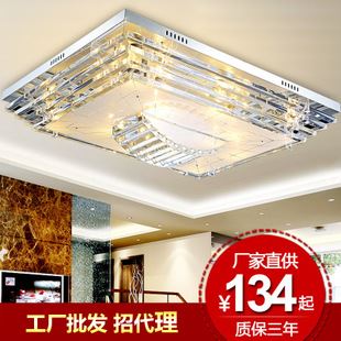 餐廳 led吸頂燈水晶燈客廳燈現代簡約臥室燈變色餐廳燈廠家批發9012