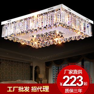餐廳 led吸頂燈長方形水晶燈客廳燈現代簡約溫馨臥室燈廠家直銷8823