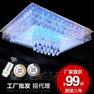 餐廳 LED水晶吊燈餐廳吊燈客廳燈飾吧臺(tái)燈具 滿天星8622廠家直銷批發(fā)