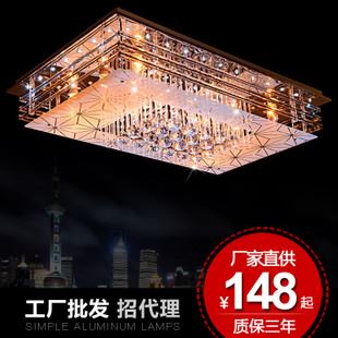 餐廳 led吸頂燈水晶燈客廳燈現代簡約臥室燈長方形燈具廠家批發8090