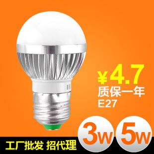 LED燈泡 LED燈泡鋁材球泡 3W節(jié)能燈 E27螺口恒流足瓦超高亮 廠家批發(fā)508