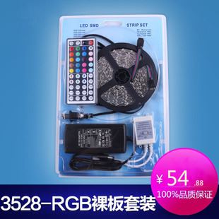 12V軟燈帶 批發(fā)供應(yīng) 貼片3528LED燈帶套裝300燈SET 帶12V遙控器和電源原始圖片2