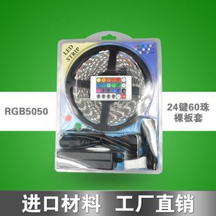 12V軟燈帶 批發(fā)供應(yīng) 貼片3528LED燈帶套裝300燈SET 帶12V遙控器和電源