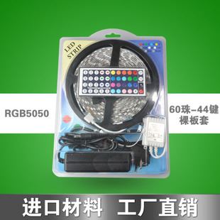 12V軟燈帶 5050RGB燈條套裝24鍵控制器 低壓12V開關(guān)電源全套44鍵控制器原始圖片3