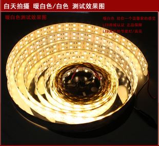 12V軟燈帶 LED燈帶 5050RGB裸板/套管防水 12V120雙排燈珠 低壓彩色軟燈條原始圖片3