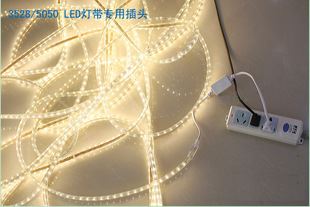 LED燈帶控制器 供應(yīng)220v燈帶電源 5050貼片燈帶專用插頭 防水高壓LED燈帶配件