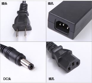 膠殼電源 廠家批 發(fā)帶線12V穩(wěn)壓器 led燈帶電源適配器通用歐規(guī)英規(guī)