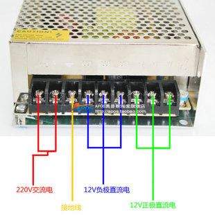 鋁殼電源 AC110V220V轉(zhuǎn)直流DC12V變壓器16A200W鋁殼恒壓電源攝像頭電壓轉(zhuǎn)換