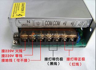 鋁殼電源 110V220V輸出12V恒壓直流5A60WLED硬燈條鋁殼廣告燈箱電源穩壓器原始圖片3