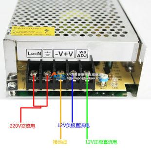 鋁殼電源 DC12V恒壓3.2A38W直流變壓器 110V/220V輸入燈箱監(jiān)控器開關(guān)電源