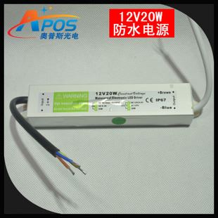 防水電源 低壓LED燈帶專用防水開關電源12V20W長條迷你變壓器 220V轉12V