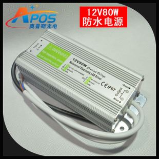 防水電源 低壓LED燈帶專用防水開關(guān)電源12V60W長條迷你變壓器 220V轉(zhuǎn)12V