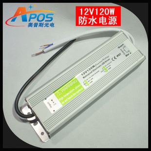 防水電源 低壓LED燈帶專用防水開關(guān)電源12V120W長(zhǎng)條迷你變壓器 220V轉(zhuǎn)12V