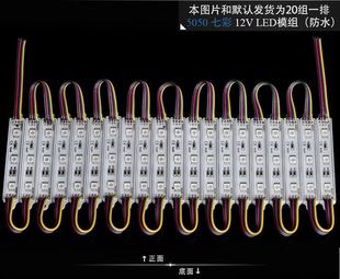 LED廣告燈箱光源 批發(fā)供應 LED燈防水LED模組 5050暖白光發(fā)光字模組廣告燈箱光源