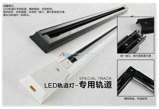 LED燈具配件 金鹵燈兩線軌道條 加厚軌道條鋁合金軌道導軌LED導軌燈專用軌道條