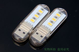 USB小夜燈 迷你電腦臺燈移動電源強光USB燈 充電寶小夜燈 高亮LED5630貼片燈原始圖片2