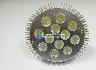 LED PAR燈 廠家直銷 奧普斯led射燈12w帕燈 PAR38車鋁led節(jié)能燈