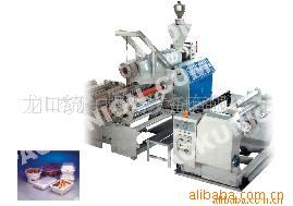 PE/PS淋膜機 供應淋膜機(圖)