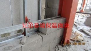 精品推薦 廠家生產(chǎn) 鋼結(jié)構(gòu)專用輕質(zhì)保溫砌塊 A級保溫保溫砌塊原始圖片2