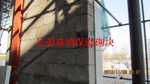 精品推薦 廠家批發 幕墻專用保溫砌塊 防腐蝕A級抗震自保溫砌塊原始圖片3