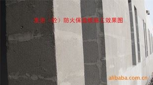 A級(jí)發(fā)泡水泥屋面保溫板 廠家批發(fā) 低價(jià)A級(jí)發(fā)泡水泥防火保溫板 屋面保溫板原始圖片3