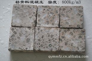 保溫顆粒、輕骨料顆粒、保溫粉 廠家熱推 保溫顆粒 輕骨混凝土骨料顆粒原始圖片3