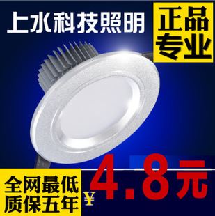 LED筒燈 批發led筒燈2.5寸 LED防霧型專賣店商場天花筒燈3W5W7W天花射燈