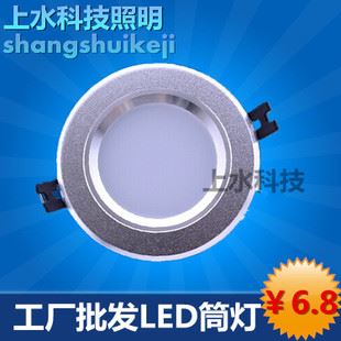 LED筒燈 批發led筒燈2.5寸 LED防霧型專賣店商場天花筒燈3W5W7W天花射燈