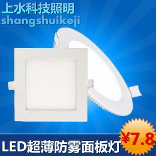 LED筒燈 LED筒燈 led節能防霧COB天花射燈 商場裝修工程照明廠家批發