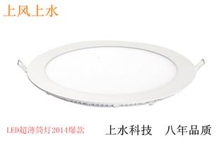 LED筒燈 廠家批發LED面板燈 超薄防霧圓形方形平板燈面板燈3W6W9W12W15W原始圖片3