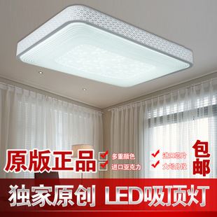 LED吸頂燈 上水藝術頂燈現代簡約led客廳燈方形吸頂燈臥室燈具餐廳燈1082