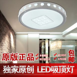 LED吸頂燈 上水LED圓形吸頂燈現(xiàn)代簡約臥室燈具陽臺(tái)燈客廳燈餐廳1060