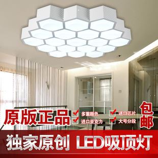 LED吸頂燈 上水創(chuàng)意led圓形吸頂燈可調光分段遙控 臥室房間客廳餐廳1052