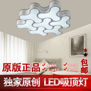 LED吸頂燈 上水LED吸頂燈浪漫創意led吸頂燈現代簡約客廳燈藝術房間1076