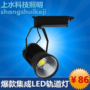 大功率LED投光燈 LED投光燈 廣告牌投光射燈 20W30W50W70W100W 大功率泛光燈