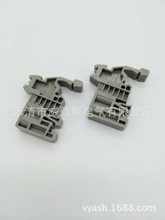 上海威雅斯综合产品 UK固定件，C45导轨固定+高低导轨固定（双用），导轨堵头，定位片