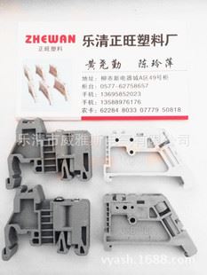 上海威雅斯综合产品 厂家直销SAK端子固定件 EW-35终端固定件 C45导轨堵头 价格实惠