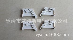 上海威雅斯綜合產品 JXBs-BF EW-35 塑料 導軌固定件 斷路器/C45固定件 每包200只