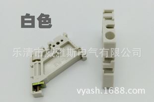 上海威雅斯综合产品 【厂价直供】各类型接线端子排专用终端固定器，固定件，堵头