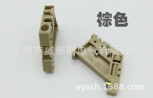 上海威雅斯综合产品 【厂价直供】各类型接线端子排专用终端固定器，固定件，堵头